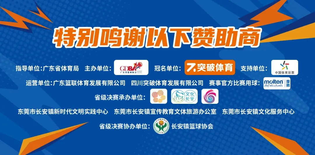 义务篮球训练的最佳实践方案_2